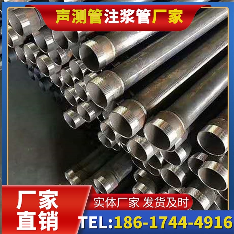 安远桩基施工声测管在地震区的应用要求